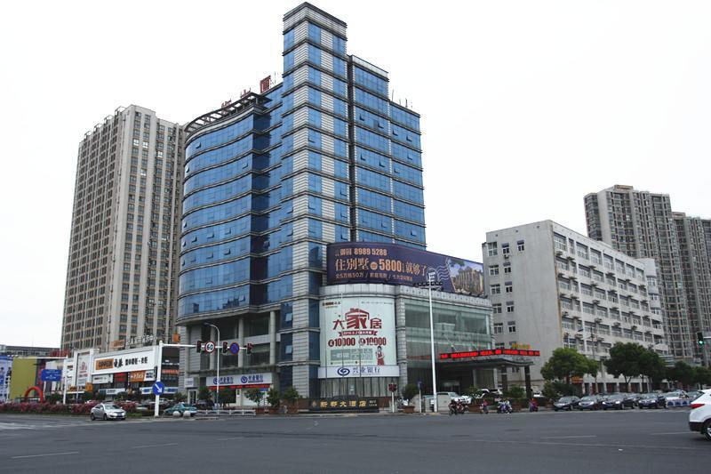 Xindu Hotel Changzhou  Exterior photo