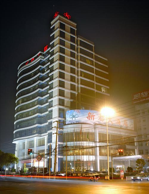 Xindu Hotel Changzhou  Exterior photo
